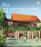 Seri Karya Arsitek: 22 Rumah Tropis Eksotis Mario or Marjo Architect Studio